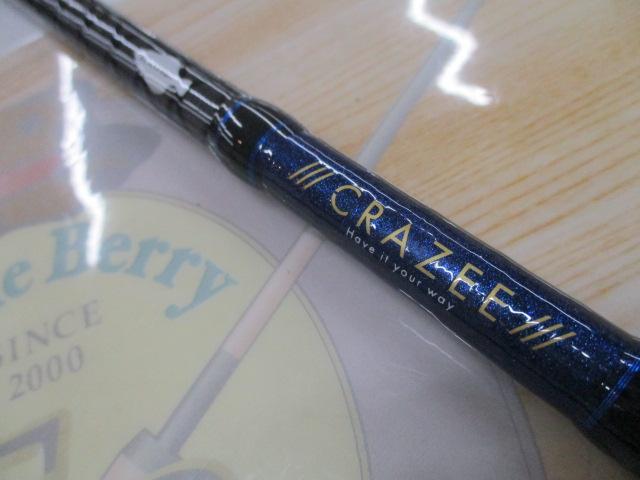 クレイジーフラットフィッシュ S962M