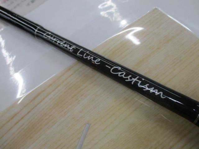 カレントライン キャスティズム CC-74ML