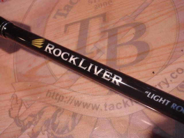 ロックライバー1G ライトロック RVL1-S732UL