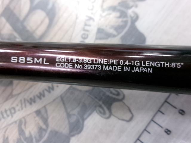 セフィアリミテッド S85ML