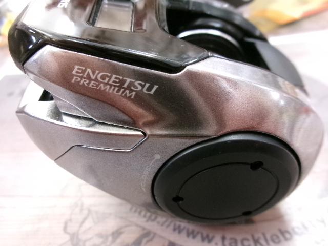 18炎月プレミアム 150PG