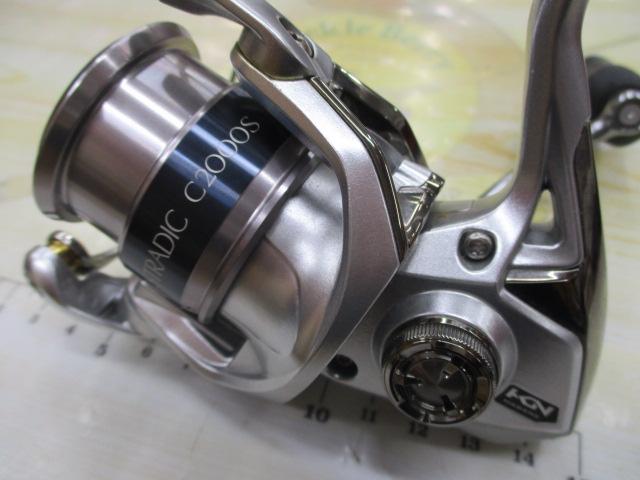 15ストラディック C2000HGS