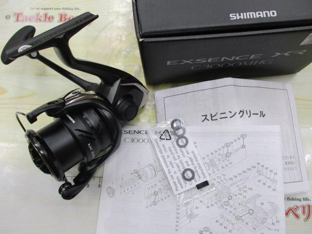 23エクスセンスXR C3000MHG