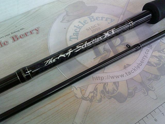 黒鯛師 THEヘチセレクションXT Sスペック 285