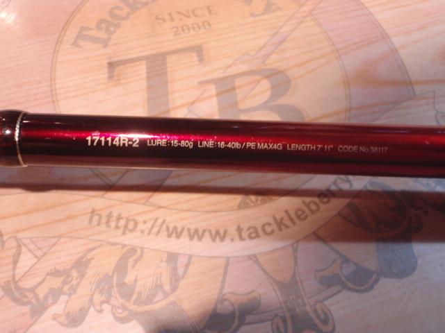 18ワールドシャウラ17114R-2