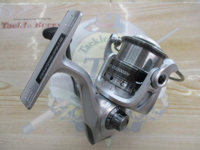 カーディナルⅢSX 2500SH