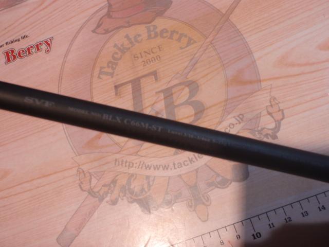 ブラックレーベル C66M-ST