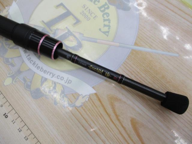 ラグゼ宵姫 華 弐 S57UL+-solid