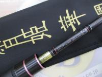 ラグゼ宵姫 華 弐 S57UL+-solid