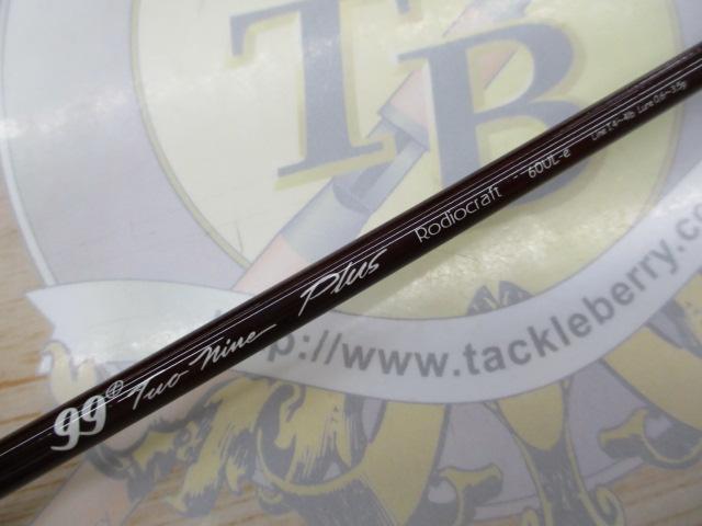 99ツーナインプラス 60UL-eホワイトEVA