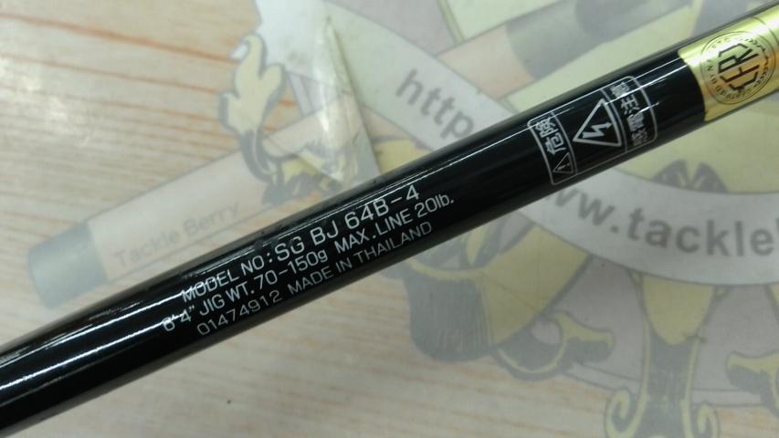ソルティガベイジギング SG BJ 64B-4