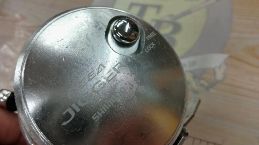 12オシアジガー 2001NR-HG