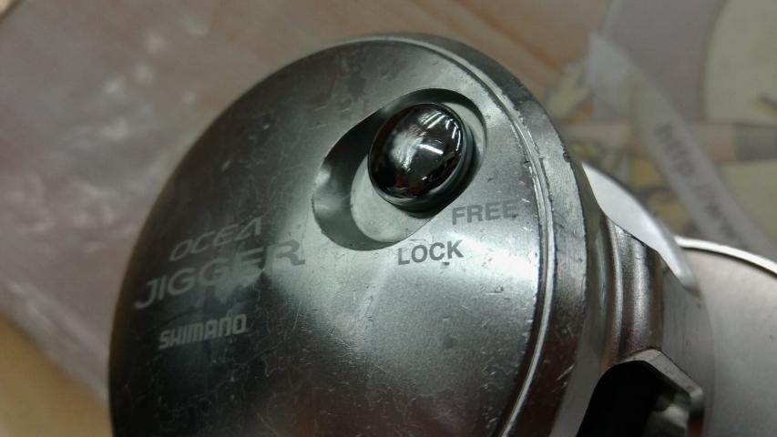 12オシアジガー 2001NR-HG