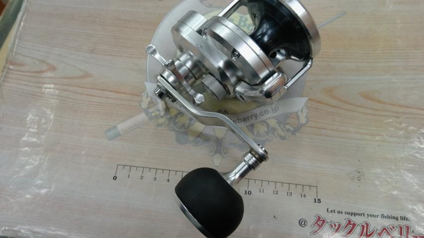 12オシアジガー 2001NR-HG