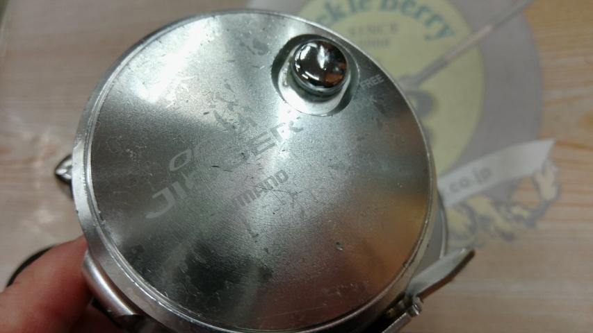 12オシアジガー 2001NR-HG