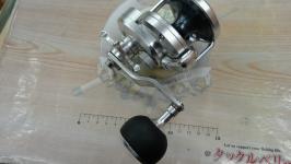 12オシアジガー 2001NR-HG