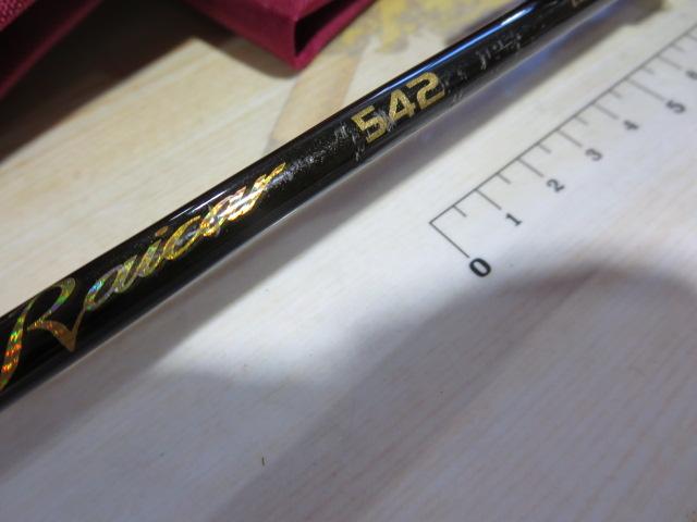 ラグゼレイカー 542