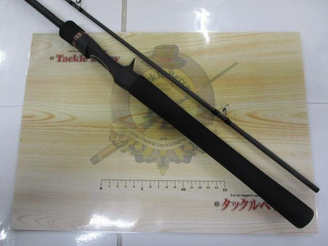 23ルアーマチックバス B610M