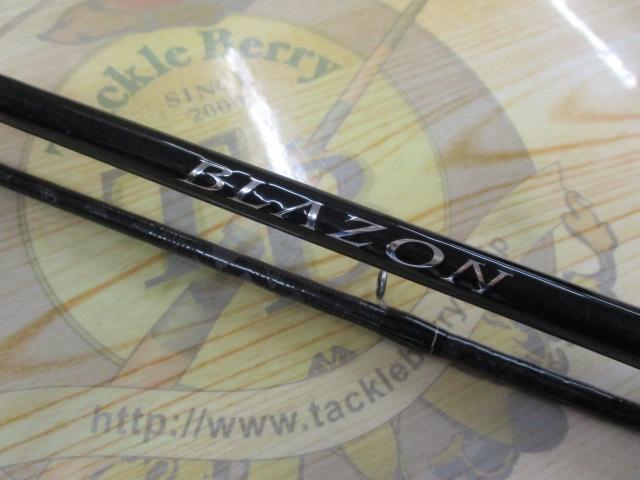 ブレイゾン C64L-2・BF