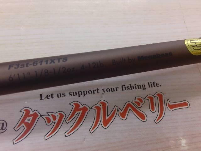 オロチX10 F3st-611XTS MEDUSA