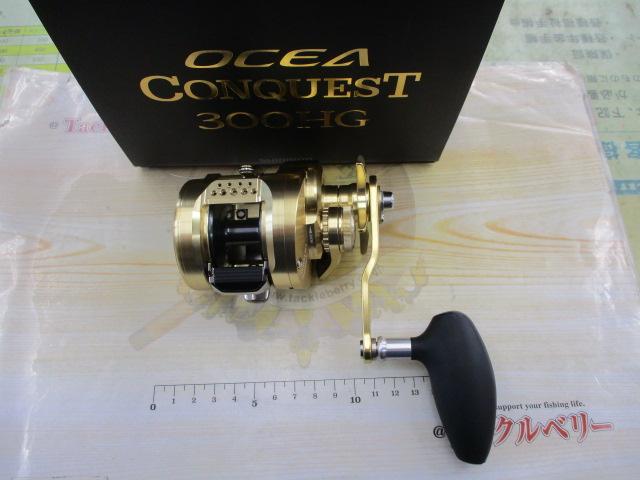 22オシアコンクエスト 300HG