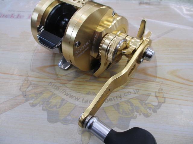 22オシアコンクエスト 300HG