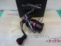 21セフィアXR C3000SHG