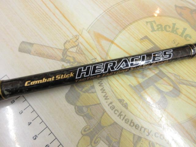 ヘラクレス HCSC-70M