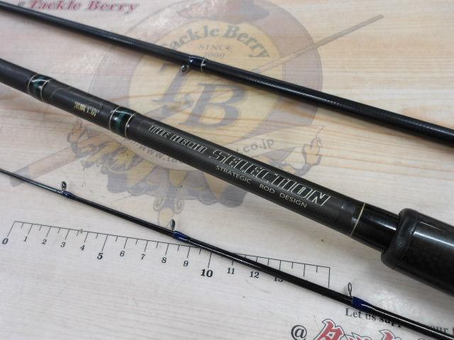 黒鯛師 THEヘチセレクション Vスペック 275