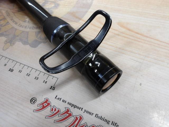 黒鯛師 THEヘチセレクション Vスペック 275