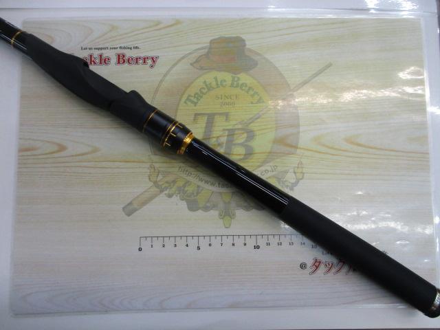 16鱗海スペシャル 0-530