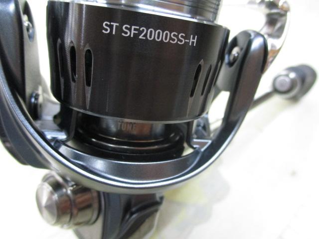 23エアリティ ST SF2000SS-H