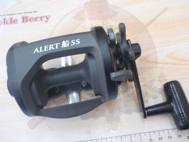 アラート船SS700 