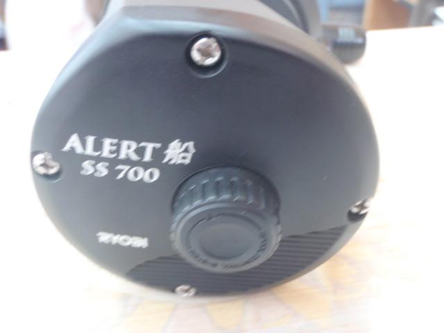 アラート船SS700 