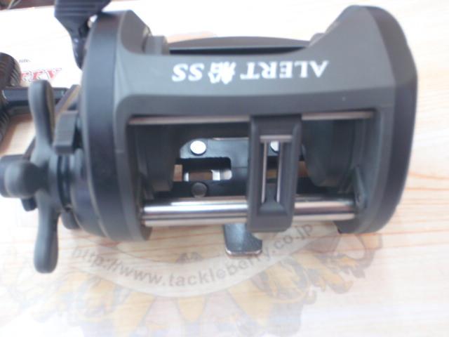 アラート船SS700 