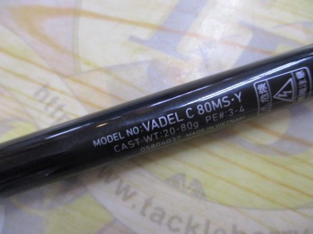ヴァデル C80MS・Y