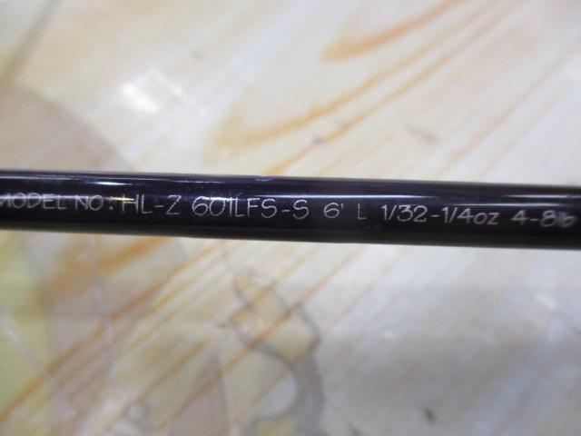 ハートランドZ HL-Z601LFS-S