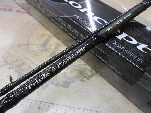 ソルティーステージKR-Xトリプルコンセプト STCS-862MLT-KR