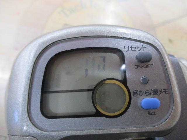 スーパータナセンサーZ 400W