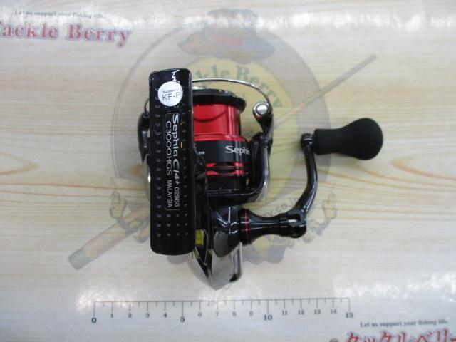 12セフィアCI4+ C3000HGS