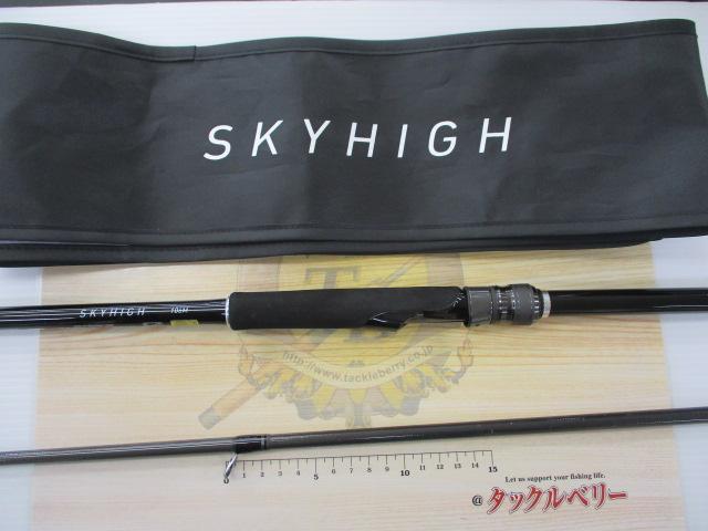 スカイハイ 106M