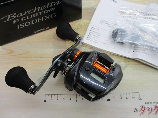 20バルケッタFカスタム 150DHXG