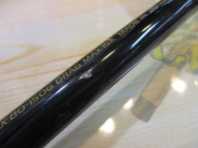 エクスプロージョン 826HF