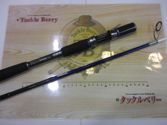 ソルティーステージライトジギングSLS-69-70