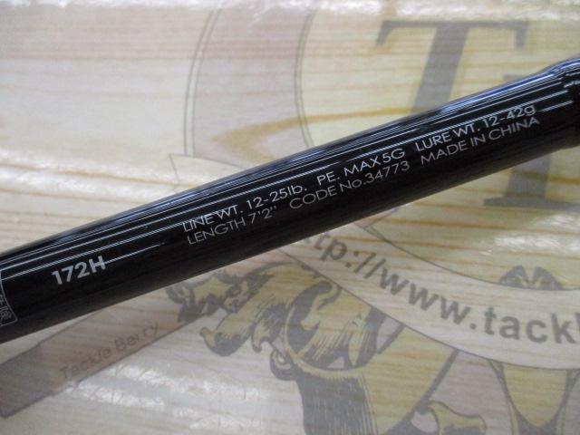 ポイズンアドレナ 172H