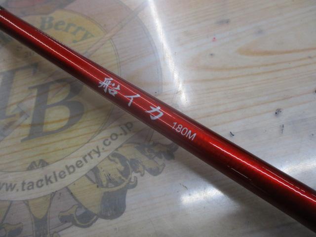 ミッドエッジ船イカ180M