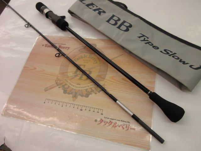 21グラップラーBBタイプスローJ B66-2