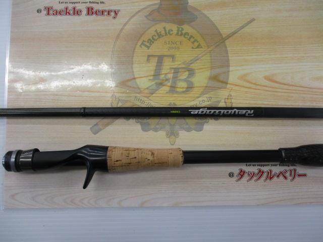 リボルテージ RVⅡ-C68MH