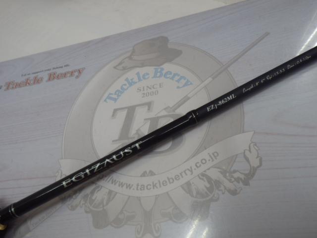 エギゾースト EZ1-862ML