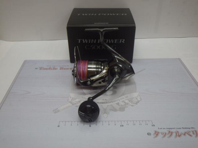 24ツインパワー C5000XG